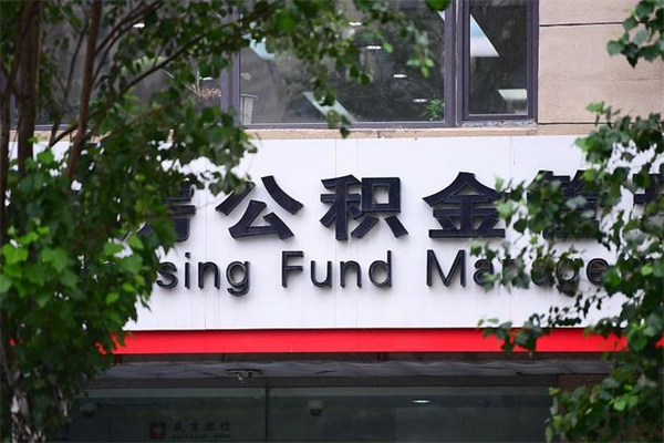 宣城上海黄牛取公积金靠谱吗（上海黄牛号怎么买）
